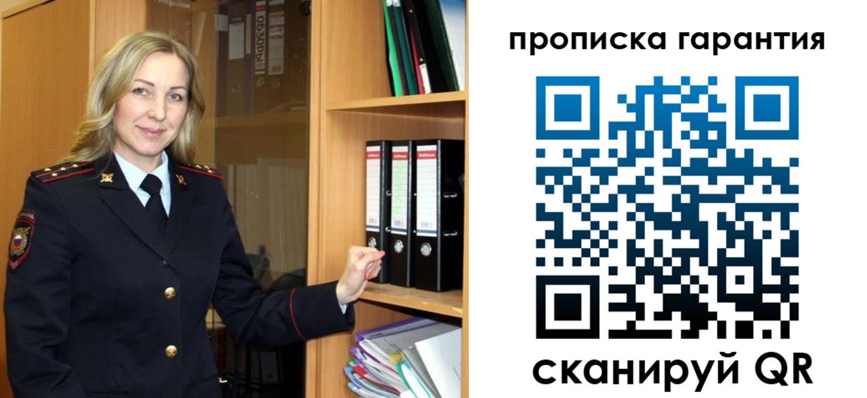 временная регистрация адрес в Видном