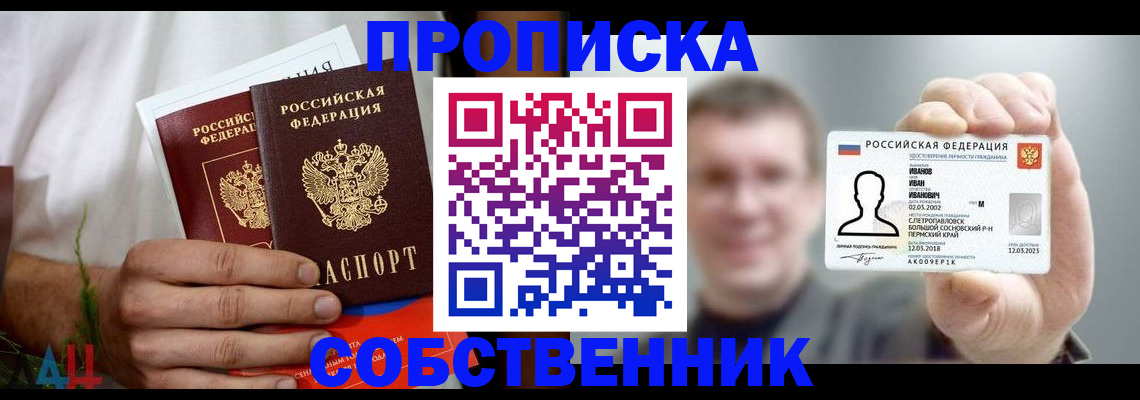 временная регистрация госуслуги в Видном
